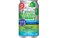 「アサヒスタイルバランス」期間限定商品7月1日発売「食生活サポートシークァーサーサワーノンアルコール」
