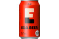 『アサヒEGA BEER』６月2日から全国で数量限定発売