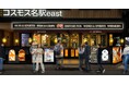 「ニッカ フロンティア」ブランドの販促強化