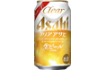 新『クリア アサヒ＜生＞』 10月27日発売　新ジャンルからビールへ変更し“クリアな生ビール”を訴求