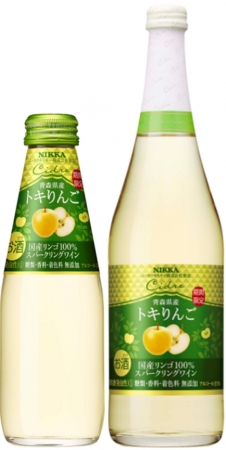 期間限定 ニッカ シードル トキりんご 発売 アサヒビール株式会社のプレスリリース