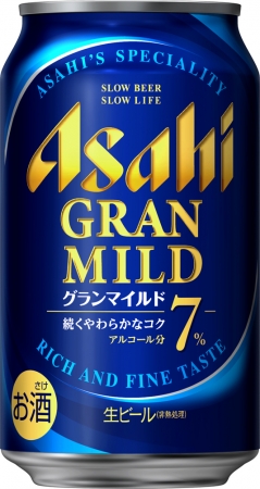 アサヒ グランマイルド 18年4月17日 火 新発売 アサヒビール株式会社のプレスリリース