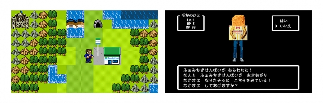 ファミチキ先輩が仲間になりたそう アサヒ ザ ダブル 新発売企画アサヒビール公式twitterがファミリーマート公式キャラクターファミチキ先輩とrpg風コラボ Classy クラッシィ