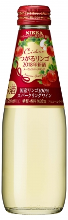 シードルヌーヴォ200ml