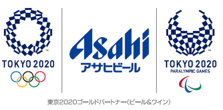 東京2020オフィシャルビール『アサヒスーパードライ』から東京2020大会