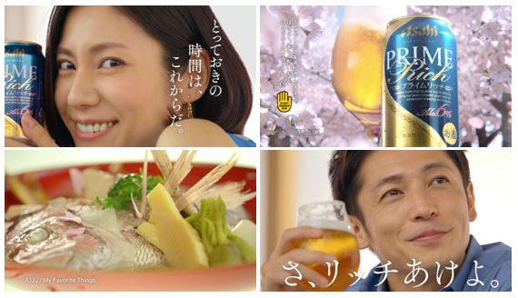 をするため 新ジャンル ビールテイスト 国産 長s リカマンpaypayモール店 通販 Paypayモール アサヒ クリアアサヒ プライムリッチ 華やかリッチ 期間限定 350ml 48本 2ケース 送料無料 きます