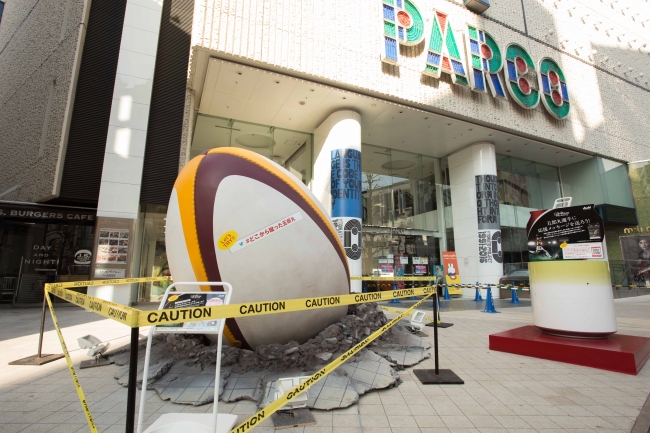 五郎丸選手が蹴ったラグビーボールが渋谷パルコ前に着地 アサヒビール株式会社のプレスリリース