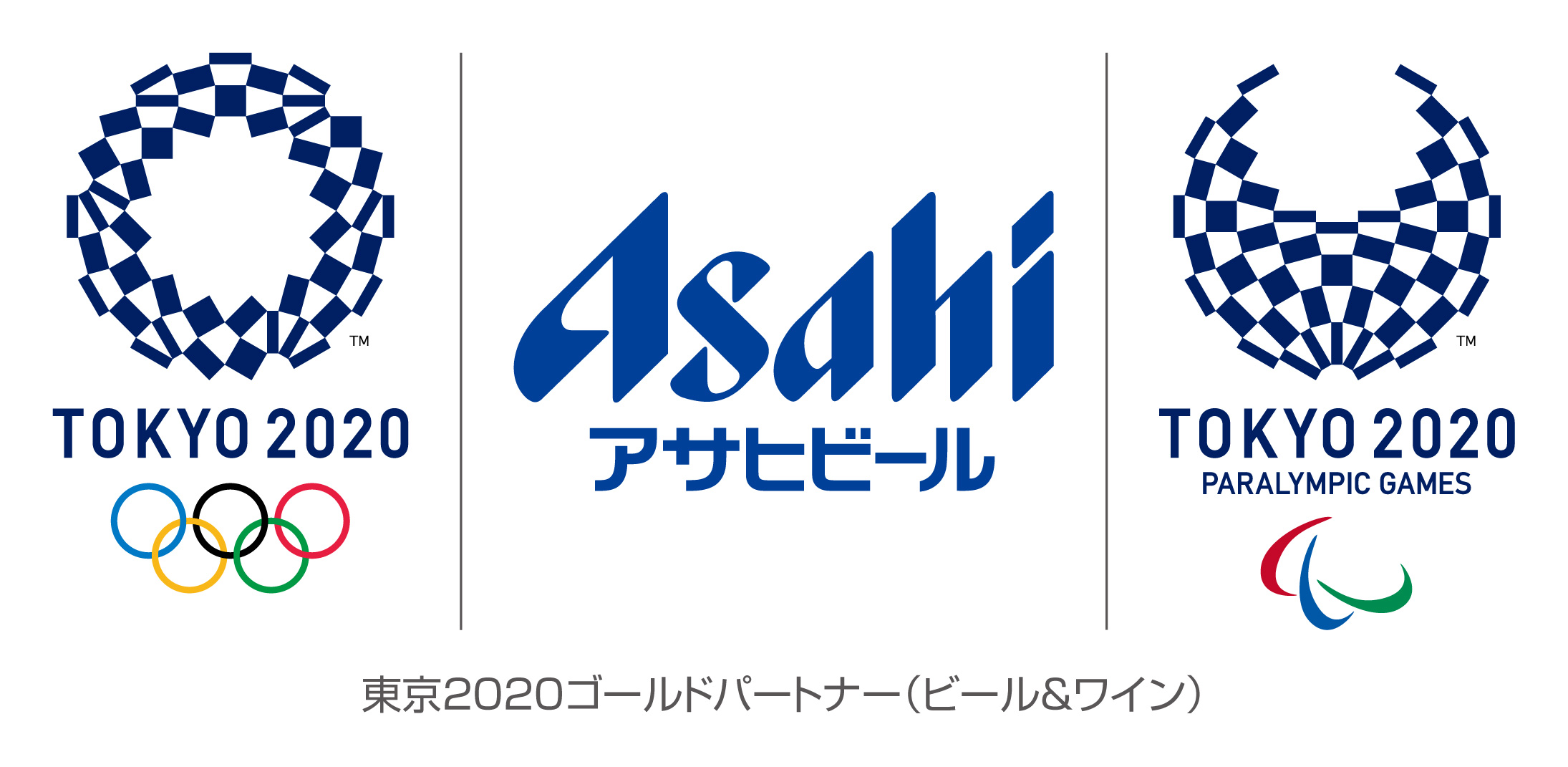 『アサヒ スーパードライ』新TVCM　「わたしの1年後」篇２０１９年７月1日（月）より放映開始！～東京2020大会開催まであと1年！～