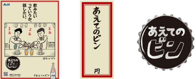 秋冬シーズンに向けた業務用の取り組み強化 お客様自身で楽しむ販促や機材などを提案 アサヒビール株式会社のプレスリリース