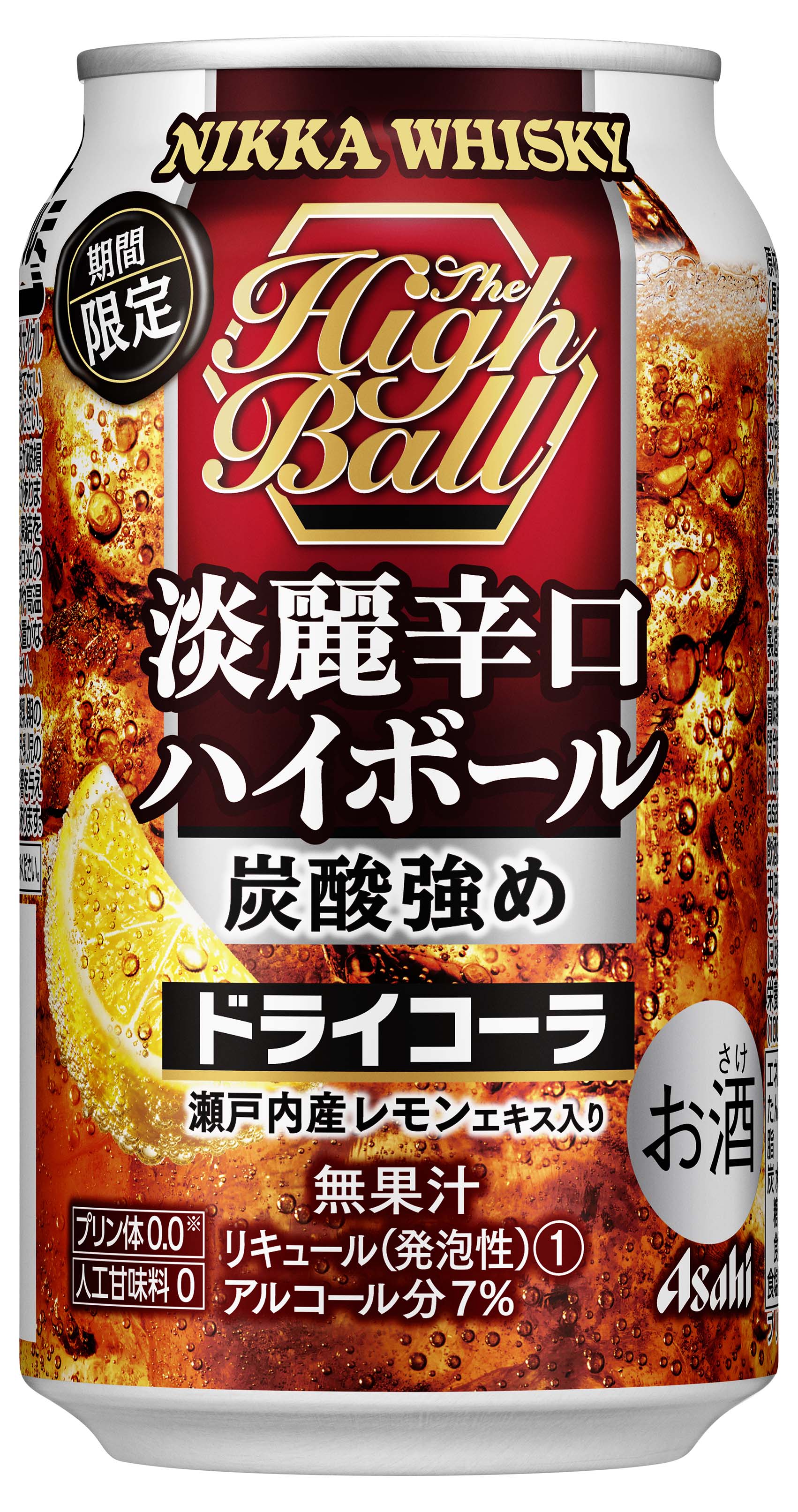 のどごし爽快でドライな味わいのコーラハイ ニッカ淡麗辛口ハイボールドライコーラ 12月3日 火 期間限定発売 アサヒビール株式会社のプレスリリース