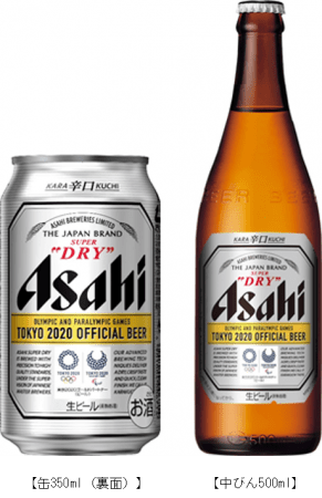 東京2020オフィシャルビール『アサヒスーパードライ』12月より