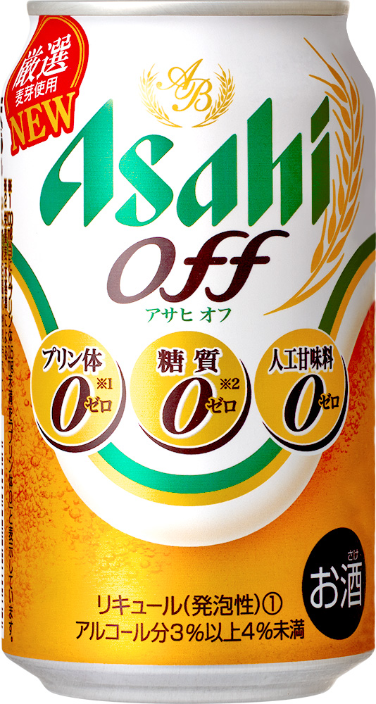 プリン体ゼロ※１の「アサヒ オフ」が３つのゼロを実現！｜アサヒビール株式会社のプレスリリース