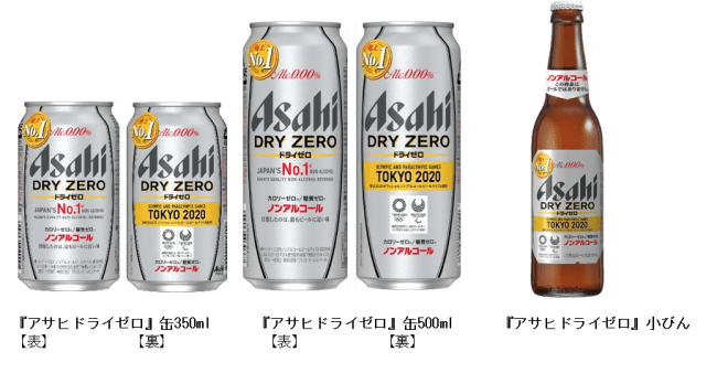 ノンアルコールビールテイスト飲料市場 4年連続売上No.1※1『アサヒ ...
