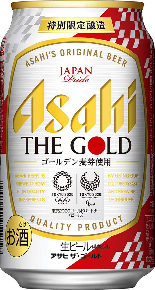 特別限定醸造生ビール『アサヒ ザ・ゴールド』6月23日(火)期間限定で新発売!|アサヒビール株式会社のプレスリリース