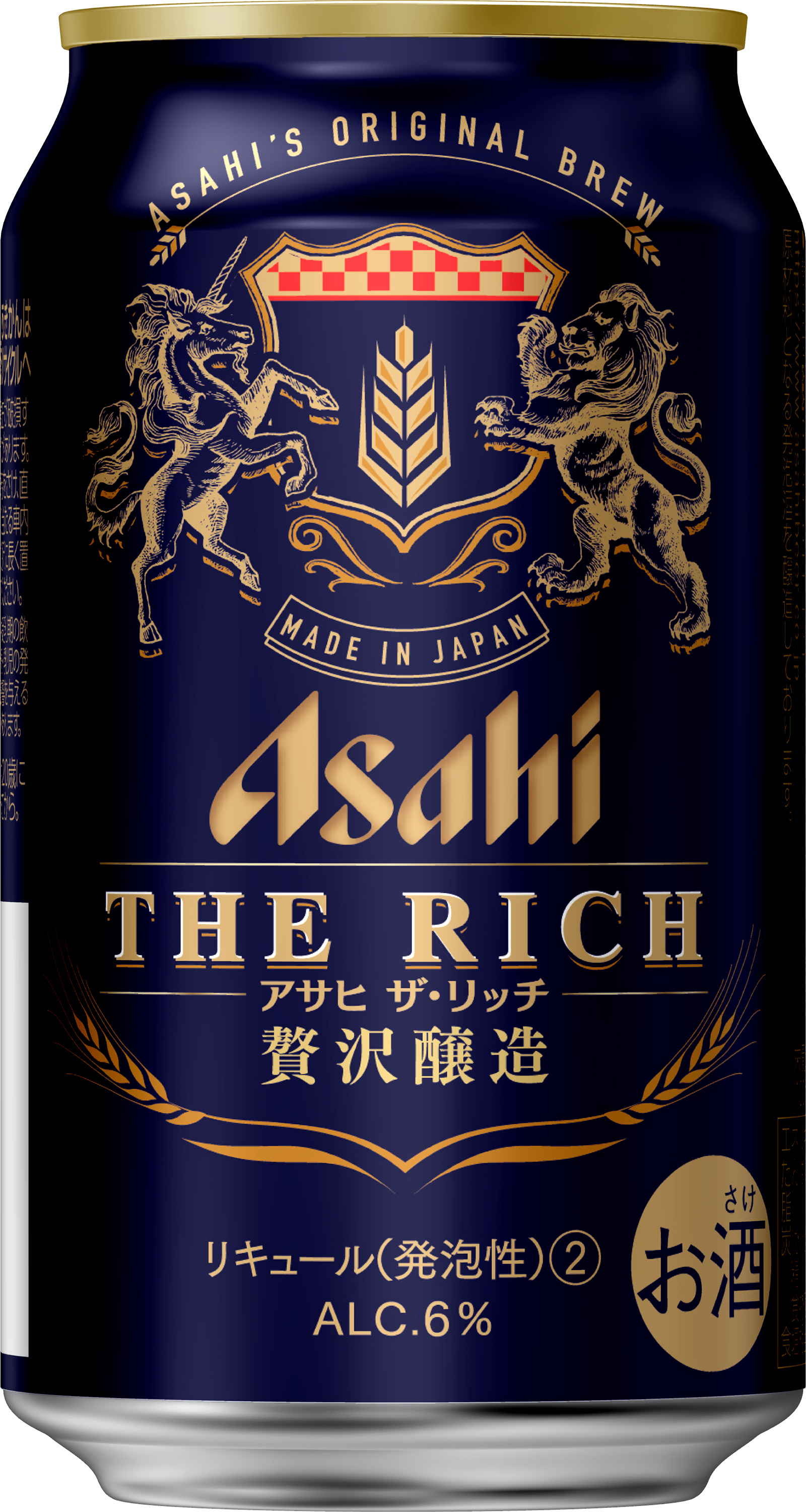 アサヒ ザ・リッチ』クオリティアップ実施！～目指したのは、プレミアムビールを超えるうまさ。～｜アサヒビール株式会社のプレスリリース