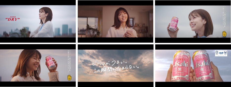 アサヒスーパードライ 新tvcm 春 待ってるよ 篇1月26日 火 から放映開始 Cmキャラクターには 白石麻衣さん 西野七瀬さんを起用 アサヒ ビール株式会社のプレスリリース アサヒスーパードライ 新tvcm 春 待ってるよ 篇1月26日 火 から放映開始 Cmキャラクターには 白石麻衣さん 西野七瀬さんを起用 アサヒ ビール株式会社のプレスリリース