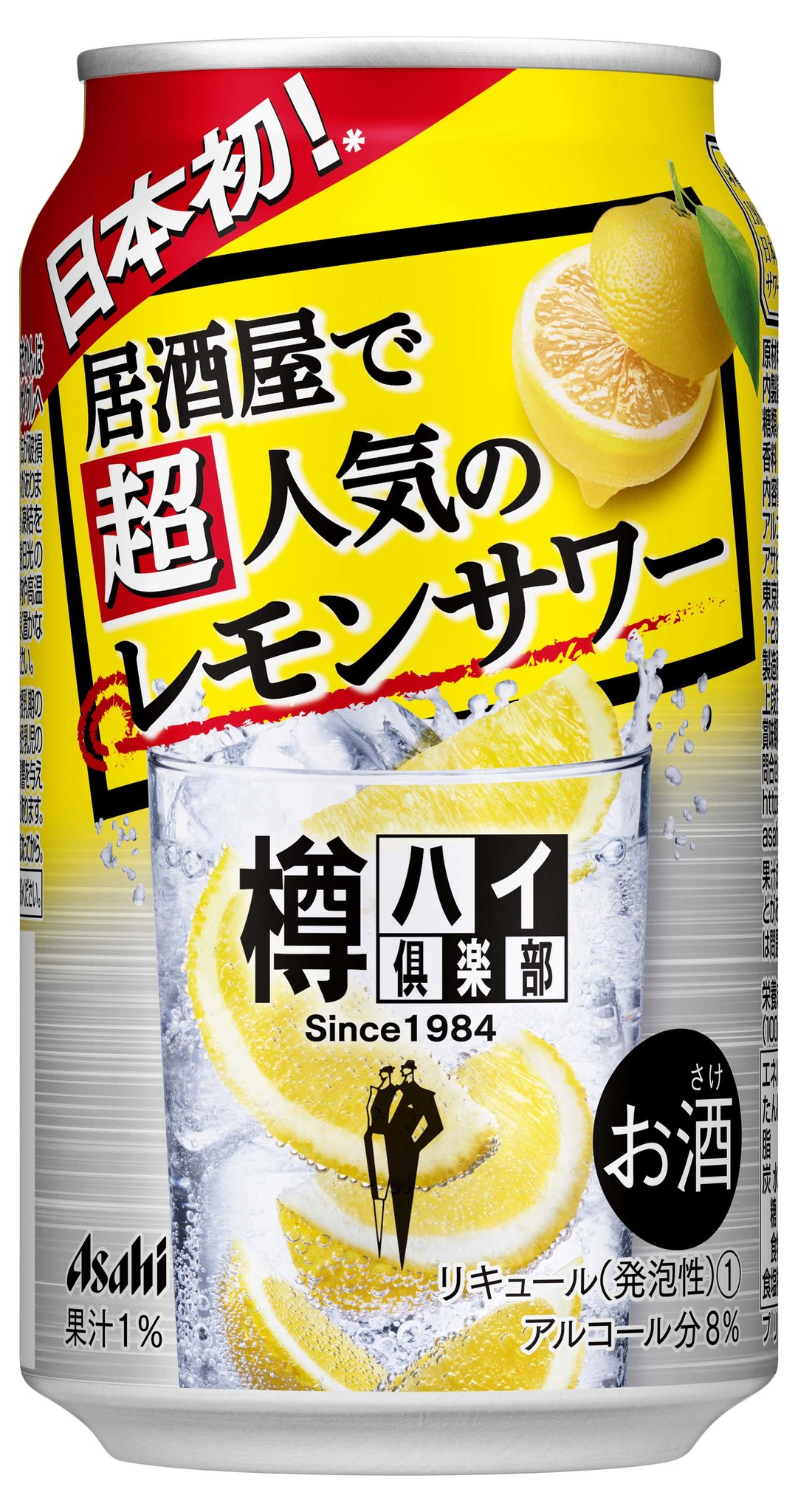 最大50％オフ！ アサヒ 樽ハイ倶楽部レモンサワー 500ml 24缶入 2ケース 48本 送料無料 materialworldblog.com