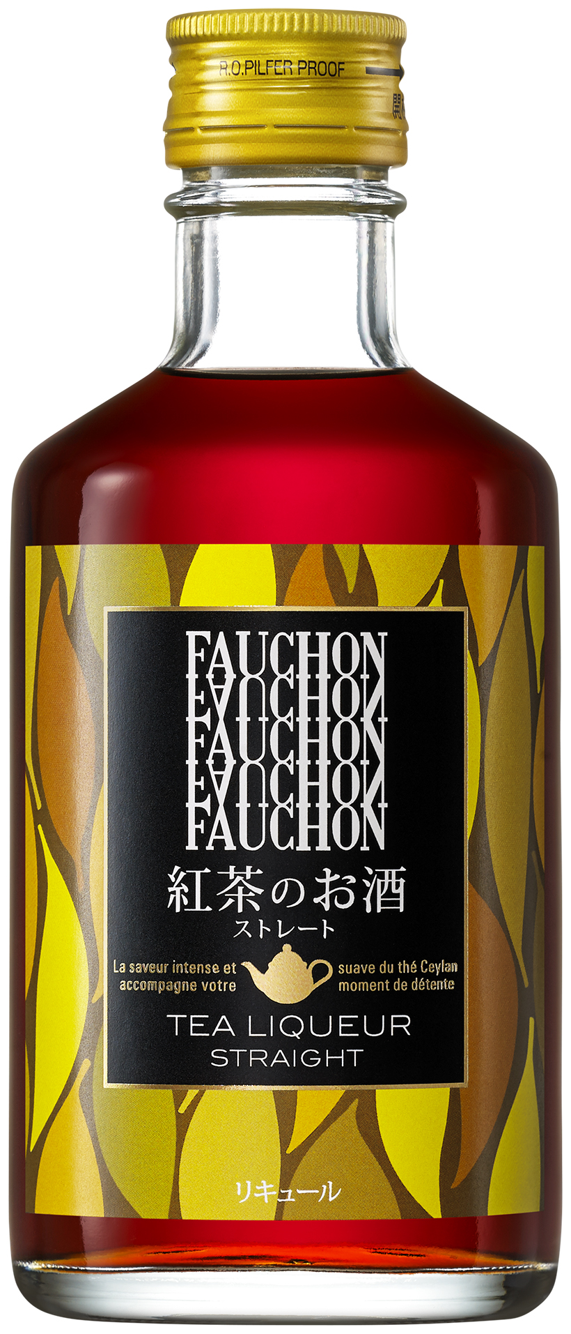 本格的な紅茶の香りで自宅での上質なリラックスシーンを演出 フォション 紅茶のお酒 ストレート フォション 紅茶のお酒 アップル 3月9日 火 から全国で通年販売を開始 アサヒビール株式会社のプレスリリース 本格的な紅茶の香りで自宅での上質なリラックスシーンを演出 フォション 紅茶のお酒 ストレート フォション 紅茶のお酒 アップル 3月9日 火 から全国で通年販売を開始 アサヒビール株式会社のプレスリリース