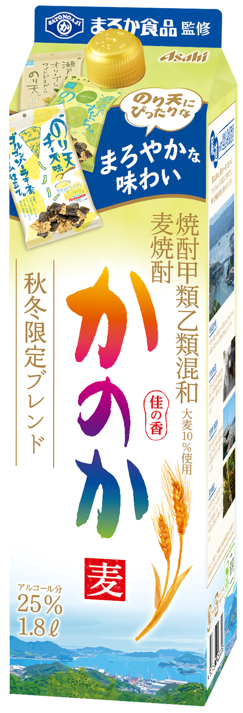 焼酎甲類乙類混和売上no 1 かのか ブランド 1から まるか食品株式会社とのコラボレーション第2弾商品 のり天にぴったりな麦焼酎かのか 25度1 8l 9月22日 期間限定発売 アサヒビール株式会社のプレスリリース