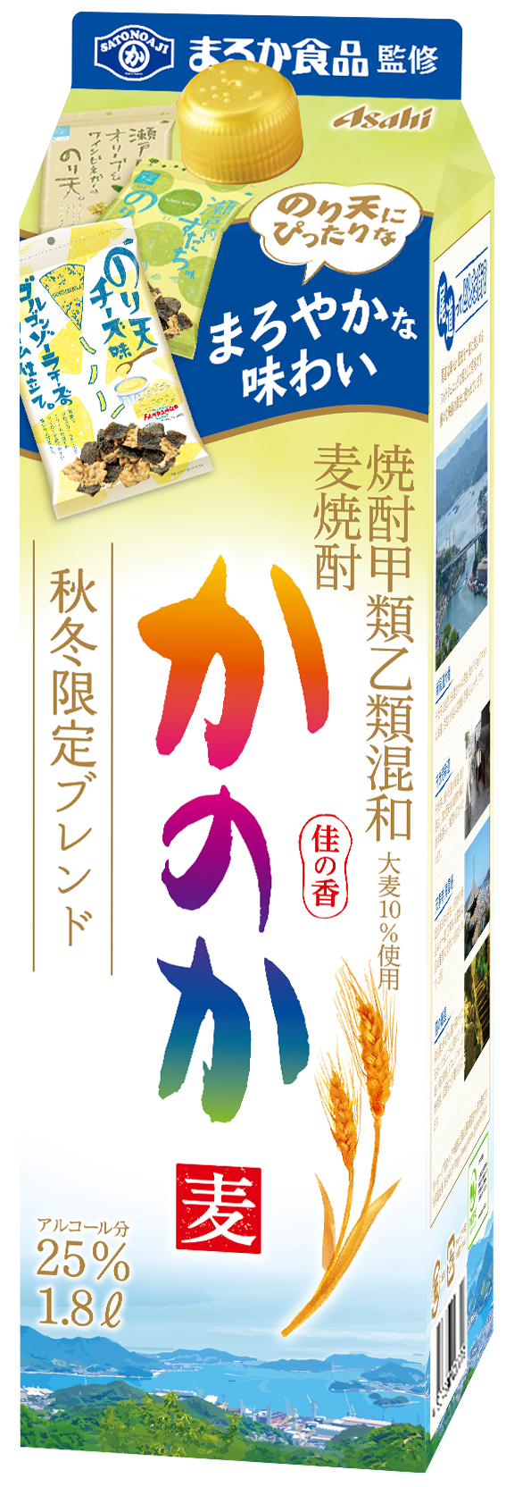 通販 甲類乙類混和 麦焼酎 25度 かのか 沖縄は送料1000