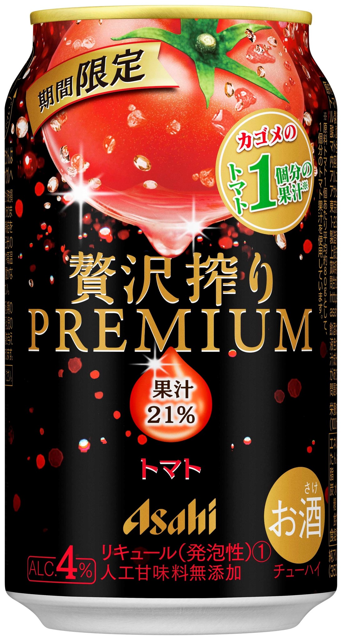Asahi 贅沢絞り プレミアム トマト 12本セット