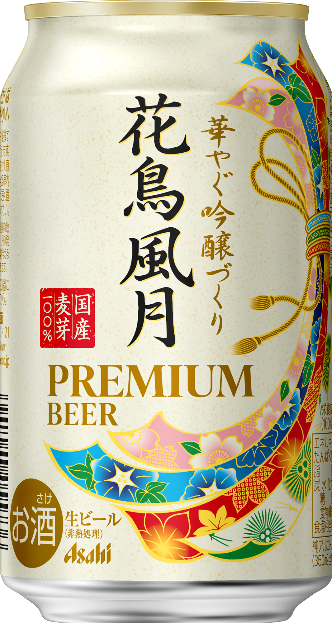 じっくり丁寧に造られた和のプレミアム 花鳥風月 10月5日から東北6県限定で発売開始 アサヒビール株式会社のプレスリリース