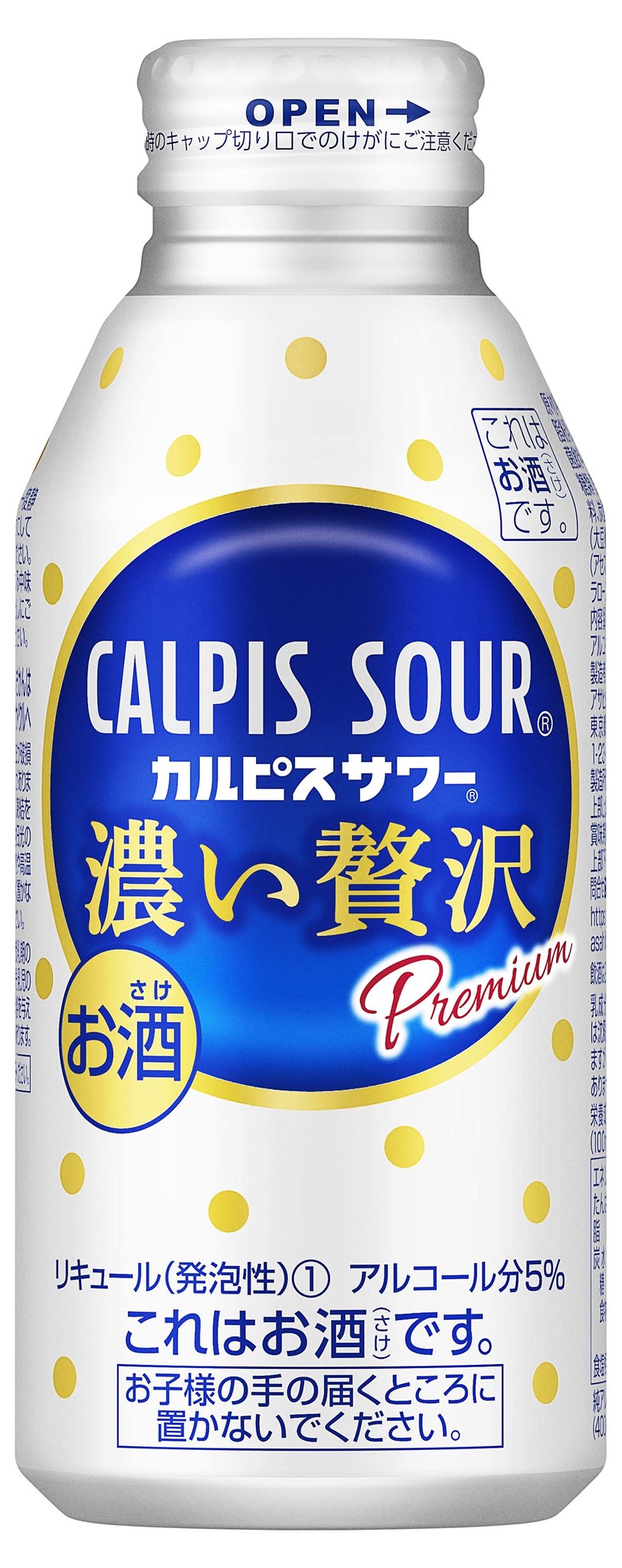 全国のセブン アイグループ酒類取扱店舗で発売 カルピスサワー から初のボトル缶チューハイ カルピスサワー 濃い贅沢 12月14日 新発売 アサヒビール株式会社のプレスリリース