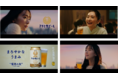 新垣結衣さん出演『アサヒ生ビール』（通称マルエフ）新TVCM「年末もおつかれ生です」篇を12月11日から放映開始～缶350mlを再発売後に当初販売目標の150万箱※を突破～