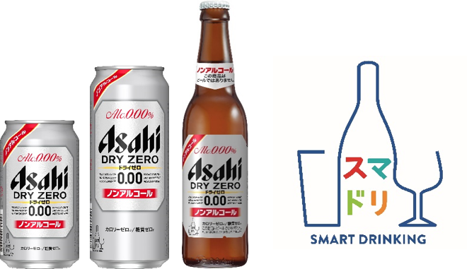 ノンアルコールビールテイスト飲料市場 6年連続売上no 1 1 アサヒドライゼロ リニューアル よりビールに近い味わいを実現し 広告では俳優の菅田将暉 さんを新たに起用 アサヒビール株式会社のプレスリリース