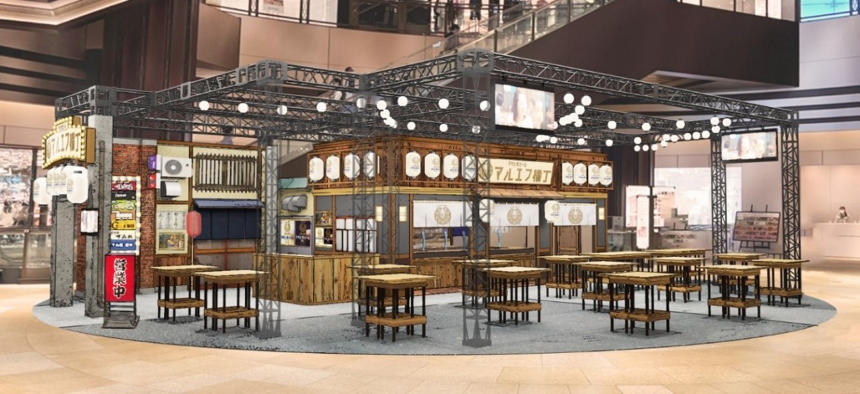 『アサヒ生ビール　マルエフ横丁 in 東京ミッドタウン日比谷』 7月21日から7月24日まで期間限定で開催