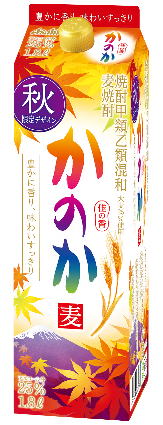 br>かのか 麦 25度 1.8L パック × 6本<br>送料無料 ケース (6本)<br>麦