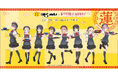 8番らーめん×『ラブライブ!蓮ノ空女学院スクールアイドルクラブ』 ”聖地”と”ソウルフード”のコラボキャンペーン開催!