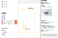 株式会社Nefront、東京都 『Be Smart Tokyo』の支援を受け、清水建設株式会社「温故創新の森 NOVARE」にて空間情報管理システムIndooARを実装