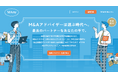 M&A仲介会社と検討企業の“出会い”を変える新プラットフォーム『MAny(メニー)』を正式リリース