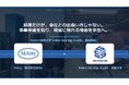起業だけが、会社との出会い方じゃない。事業承継を知り、経営に触れる機会を学生へ。MAny×成蹊大学 Seikei Startup Studio、連携開始。