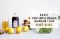 ALFOR、待望の初POP UPが阪神梅田本店に!関西初上陸「RESET」で心身を整える特別な1週間