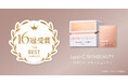 【2025年下半期ベストコスメ16冠＊受賞】Lypo-C SKINBEAUTY ファースト グロウエッセンスブランドローンチから2ヶ月、国内美容誌にて高い評価を獲得