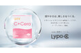 Lypo-Cから、セラミドを“届ける”インナーケアの新習慣「Lypo-C Vitamin C＋Cera」2月16日（月）発売。