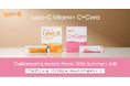 Lypo-C Vitamin C＋Cera、代官山T-SITEで開催の「Daikanyama Beauty Picnic 2026 Summer」に出展