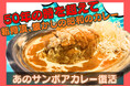 プレスリリース