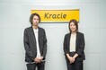 ビジネスマッチングエージェント「レディクル」をクラシエホームプロダクツ販売社が新ブランド設立に向けたユーザー調査分析で導入