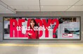 Ready Crew(レディクル)公式アンバサダー広瀬アリスさん出演の新ビジュアル、駅広告で掲載スタート!