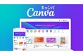 ReadyCrew Loungeイベント、デザインで差をつける!Canva活用ワークショップ&ビジネス交流会