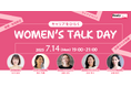 第2回「MaMa Crew」~キャリアをひらく、WOMEN’S TALK DAY~開催!5人のママリーダーが実体験から考える“しなやかなキャリア”