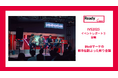 【レディクルIVSイベントレポート③|BtoBマーケの最前線!】