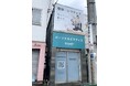 高井戸駅徒歩1分に女性専用パーソナルピラティス「CHART Pilates 高井戸店」が10月25日オープン