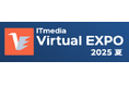 クラウド設備管理システム「MENTENA」、8月26日~9月26日開催のオンライン展示会「ITmedia Virtual EXPO 2025夏」に出展します
