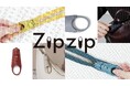 「ジッパーを引く」に 革命 を。マザーハウスが提案する 新アクセサリー『 Zipzip™ 』 登場。（特許出願中）