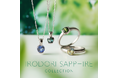 スリランカの光をまとう "Irodori Sapphire”（彩りサファイア）発売