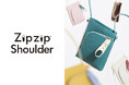 ジッパーを着せ替える新発想「Zipzip」から、108通りの組み合わせを楽しむ「Zipzip Shoulder」が新発売